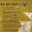 춘자의 완당 공자의 우동 이미지