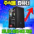 (주)우림바이오 이미지