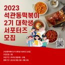(주)오리엔트푸드