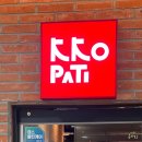 케이케이오 파티(KKO Pati)