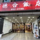 읍내1길 이미지