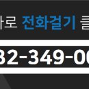 옥길힐공인중개사사무소 이미지