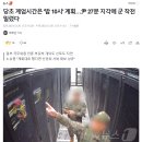 당초 계엄시간은 '밤 10시' 계획…尹 27분 지각에 군 작전 밀렸다 (계엄날 지각?) 이미지