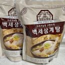 백세삼계탕 - 구례군 택지2길 10-13 | 백세삼계탕