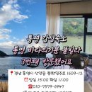 바다의기분풀빌라 이미지