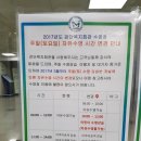 검단복지회관(4) 이미지