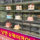 슈케익하우스 전남대점