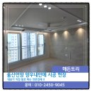 해든엔지니어링