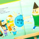 머리반장 이미지
