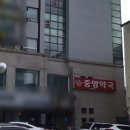 지도중앙약국 이미지