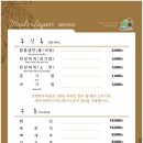 강원한우타운 네이버블로그