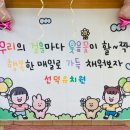 선덕유치원 네이버블로그