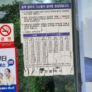 정류장 입구 이미지