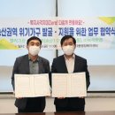 ㈜송산 이미지