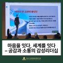 그림책, 마음을 잇다 이미지