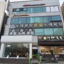 호텔애비뉴186 이미지