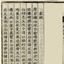 상청리 학천서당(上靑里 學川書堂) | 청기면 상청리 소청(小靑)의 청헌(靑軒) 김성수(金性洙)