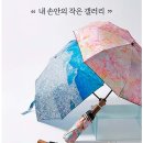 (주)한국화필무렵