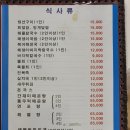섬마을수산 이미지