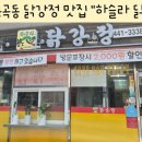 봉곡로23길-5 이미지