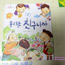 여원어린이집 이미지