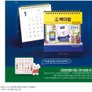 시청 후문앞 사거리-문예의전당 앞 사거리 | 빽다방X 놀자곰 2024 캘린더 프로모션 이벤트