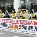 의료법인빛고을의료재단 이미지