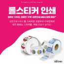 성문인쇄사 이미지