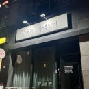 포항시북구65 | [포항] 흑백일기 포항셀프사진관 이용후기(이벤트, 위치, 꿀팁)