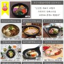 평사(부산)휴게소 이미지