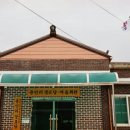 용안보건진료소 이미지