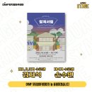 뮤지컬 월계서림 네이버블로그