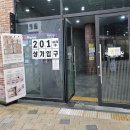 (원흥 네일)원흥역8번출구 앞 다양한 디자인 이달의아트 네일오네!