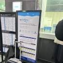 동해 바다열차 이용후기 (강릉~삼척 : 아이랑함께 여행하기 좋아요. 사연당첨! 퀴즈 풀고 선물받기!)