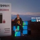 호평우리약국 이미지