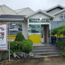 서천한우국밥