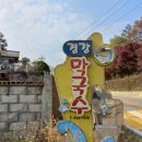 경강막국수 이미지