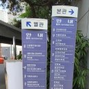 수성구보건소 본관 이미지