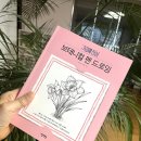 펜드로잉 이미지