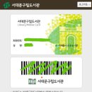 홍은도담도서관 이미지
