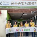 지원국수 온양신문