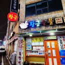 산호대로25길-8 네이버블로그