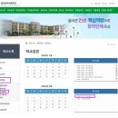 성수중학교 이미지