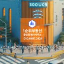 설봉사우나 이미지