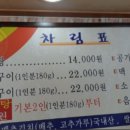 갯마을삼거리 이미지