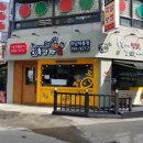 육감만족 이미지