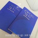 왈왈츠 | 익산-논산-대전 당일 여행