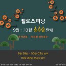 젤로스피닝 이미지