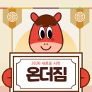 더짐 - 삼척시 청석로 59 | 더짐