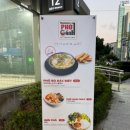 베트남쌀국수(GANH) 이미지